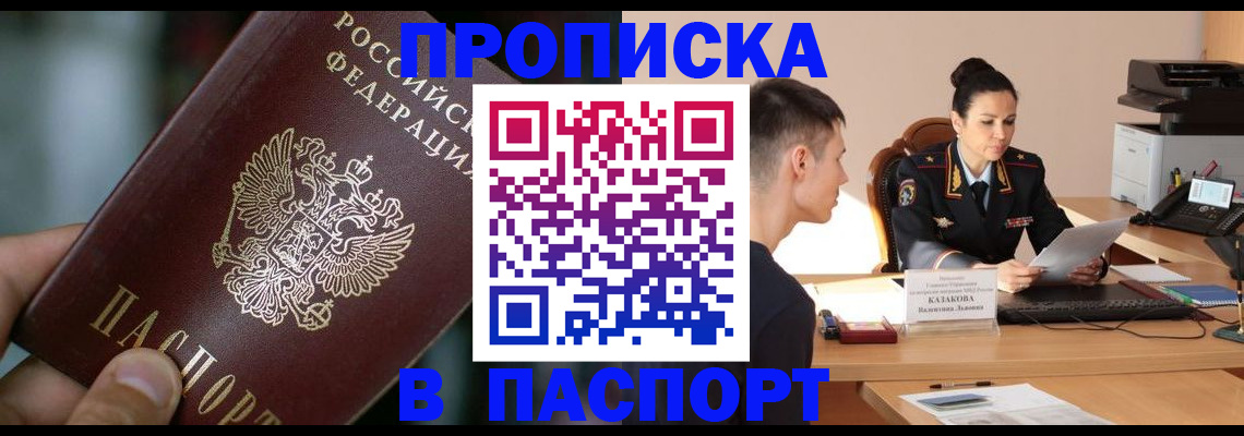 регистрация для дет. сада в Унече